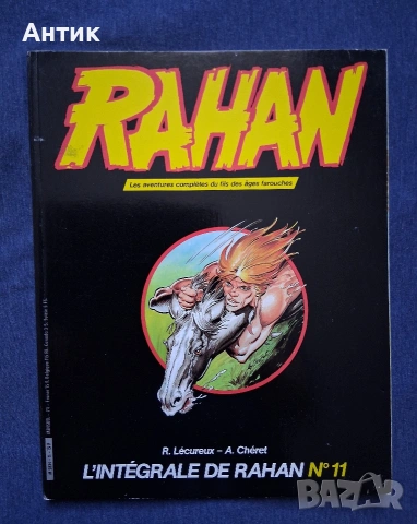 Стар Френски Комикс Албум RAHAN / 1984 год., снимка 2 - Списания и комикси - 54293330