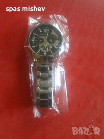 Стилен Часовник