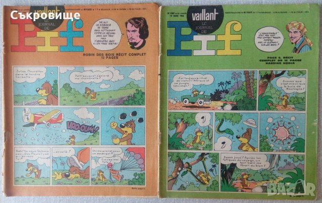 Лот 19 антикварни комикс списания Pif от 60-те години на френски, снимка 4 - Списания и комикси - 34095580