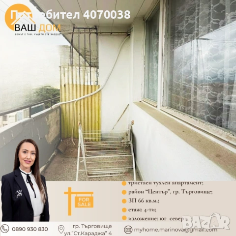 тристаен тухлен апартамент, снимка 3 - Апартаменти - 54302302