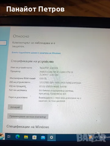 Fujitsu lifebook e746, снимка 2 - Лаптопи за работа - 56443792