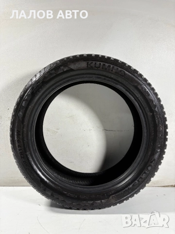 4бр. зимни гуми Kumho Solus 4s 205/50/17 205/50R17 дот: 2023 6мм грайфер , снимка 3 - Гуми и джанти - 52373877