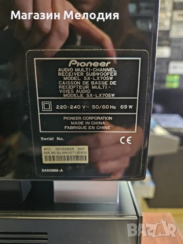 Домашно кино Pioneer LX01 Работи, но няма дистанционно. , снимка 3 - Плейъри, домашно кино, прожектори - 46776566