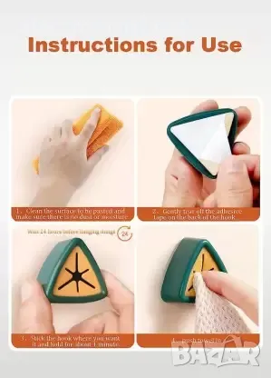 Закачалка държач стойка кука за стена за кърпа, снимка 3 - Аксесоари за кухня - 48353832