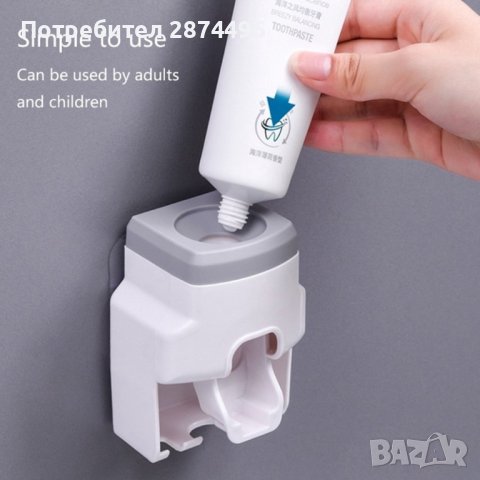 3693 Самозалепящ автоматичен диспенсър за паста за зъби, снимка 11 - Други стоки за дома - 36736613