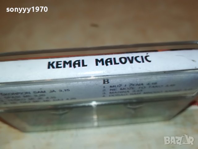 kemal malovcic касета 2912221055, снимка 6 - Аудио касети - 39134188