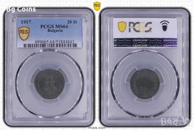 Сертифицирани монети 1910-1917 PCGS , снимка 10 - Нумизматика и бонистика - 48458439