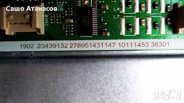 JVC LT-32VH30K със счупена матрица ,17IPS62 ,17MB140 ,VES315WNDS-2D-N14 ,17LD166 ,16Y_GH11MB7S4LV0.3, снимка 13 - Части и Платки - 29651488