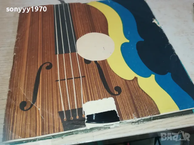 РУСКА СТАРА ПЛОЧА 2 2510241257, снимка 5 - Аудио касети - 47714945