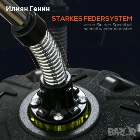 SPORTNOW Боксова топка, снимка 2 - Бокс - 53968536