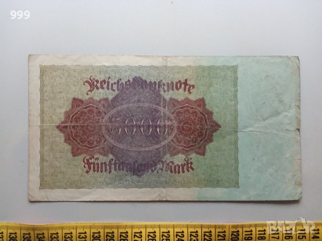 5000 марки 1922 Германия - Рядка, снимка 2 - Нумизматика и бонистика - 38912777