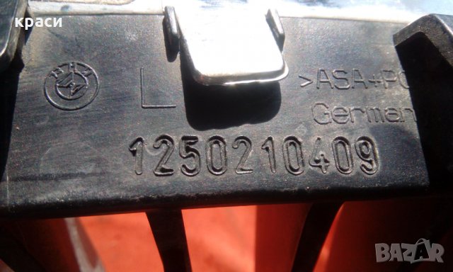 бъбреци бмв, снимка 5 - Аксесоари и консумативи - 30650864