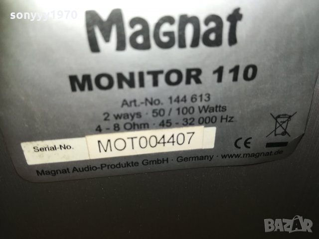 magnat 2бр тонколони 0403211227, снимка 2 - Тонколони - 32035847