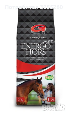 ЕнергоХорс 17% протеин гранула Геби за коне