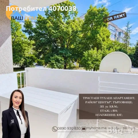 тристаен тухлен апартамент, снимка 9 - Апартаменти - 56198778