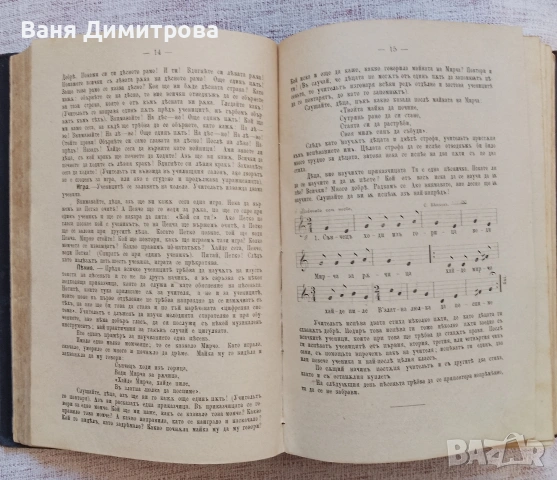 Конволют , снимка 5 - Други - 54346884