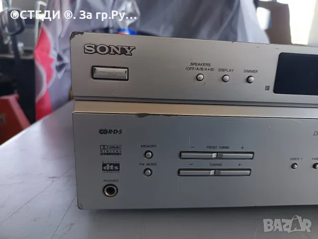 ресивър Sony STR-DE497 (5.1-канален), снимка 3 - Ресийвъри, усилватели, смесителни пултове - 55991103