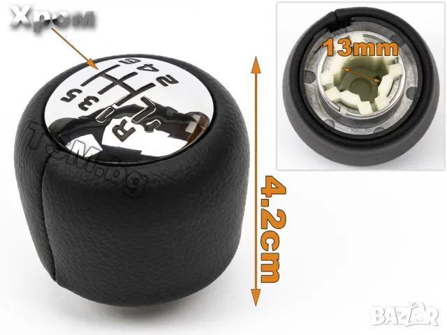 КОЖЕНА ТОПКА за СКОРОСТЕН ЛОСТ за PEUGEOT 508 I SW CITROEN C4 GRAND PICASSO 2 ПЕЖО СИТРОЕН Ц4 ПИКАСО, снимка 4 - Аксесоари и консумативи - 49736864