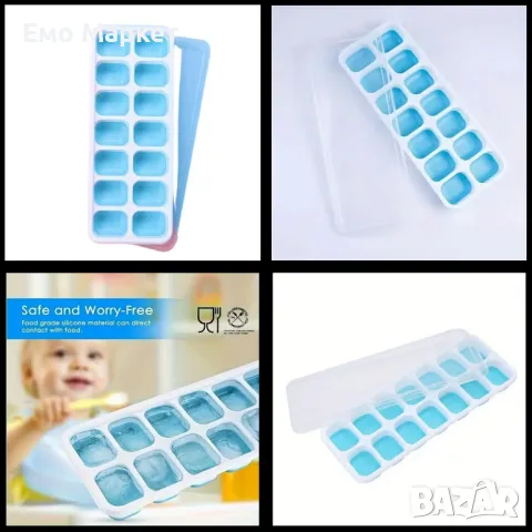 Гъвкава силиконова форма за лед с прозрачен капак