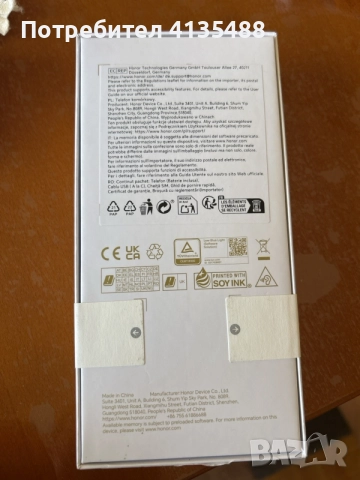 HONOR 600 Smart, снимка 2 - Други - 55925946