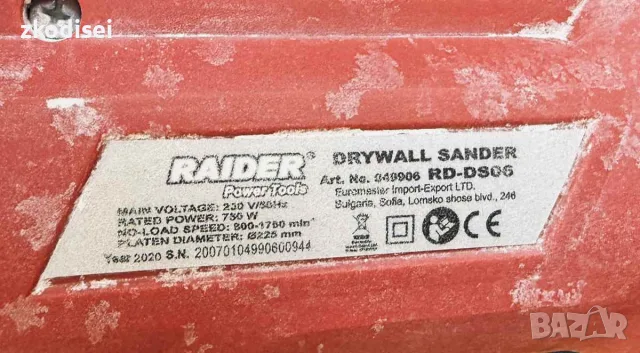 Жиравшлаф Raider RD-SA06, снимка 2 - Други инструменти - 56172379