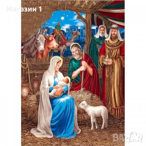 ДИАМАНТЕН ГОБЛЕН  " Рождество Христово " , снимка 1 - Гоблени - 30095382