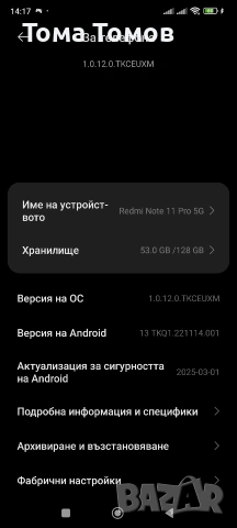 Xiaomi Redmi note 11pro 5G 128GB