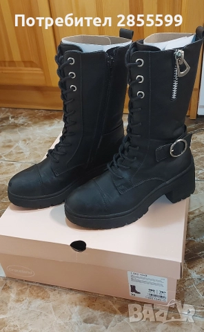 Детски елегантни ботуши