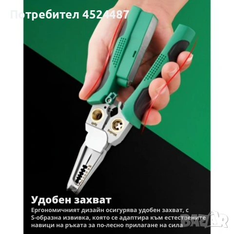 Многофункционални клещи за оголване на проводници, снимка 7 - Клещи - 53981572