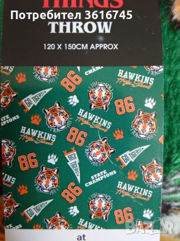 Поларено одеало с тигър, снимка 2 - Олекотени завивки и одеяла - 54248663