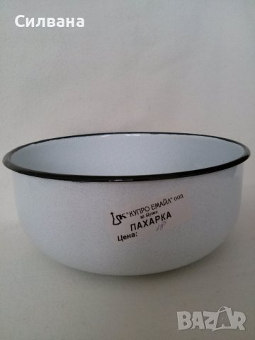 голяма пахарка - 18 см