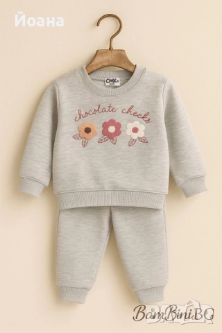 Ватирани детски комплкети за момичета, снимка 10 - Детски комплекти - 52228569