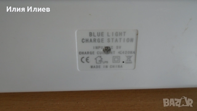 Nintendo Wii / Nintendo Wii U аксесоари, снимка 16 - Аксесоари - 52440446