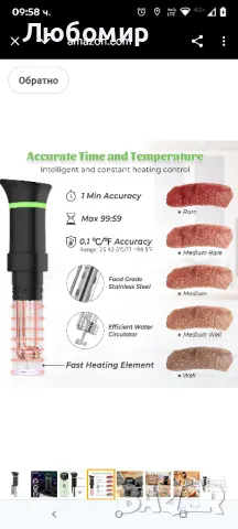 Sous Vide машини, потапящи циркулатори, прецизна готварска печка, с дигитален дисплей, снимка 9 - Печки, фурни - 50228558