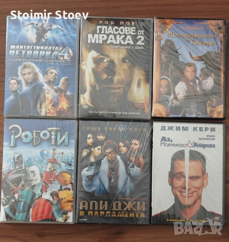 Продавам нови филми на DVD
