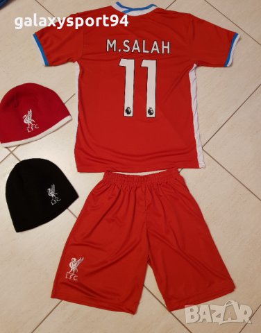 Роналдо Екип + Зимна шапка  Роналдо Ман. Юн. модел 2021г НОВО Детско то 4 до 16г , снимка 3 - Футбол - 34409350