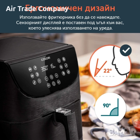 Фритюрник с горещ въздух Cosori Premium Еър фрайър CP158-AF, XXL 5.5L, черен, снимка 9 - Фритюрници - 51681052