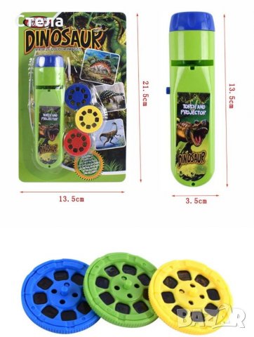 Детско фенерче проектор прожектор с Динозаври,Космос,Морско дъно, снимка 7 - Образователни игри - 31336078