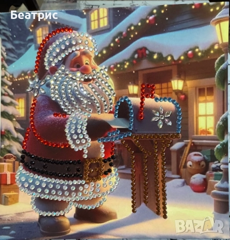 Картички за Коледа,рождени дни и други с диамантени мъниста, снимка 3 - Гоблени - 52565905