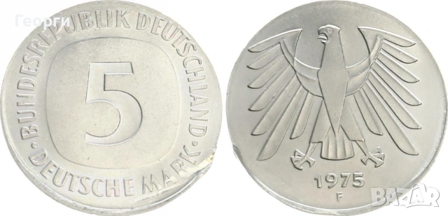 Купувам на монети западно германски марки.