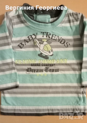 Дрешки за момченце - вземаш 3, плащаш 2 броя , снимка 2 - Други - 54153163