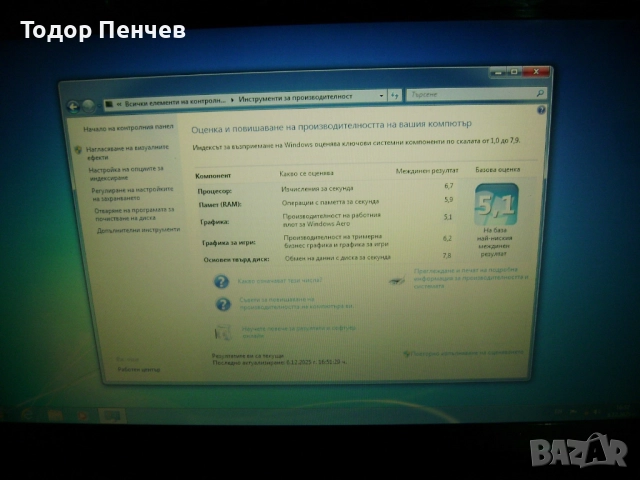 Asus K52JE - Core i3, 4 GB RAM, снимка 2 - Лаптопи за дома - 52673161