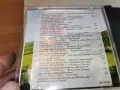 МАГИЯТА НА РОДОПА ПЛАНИНА CD БАЛКАНТОН 2709260940H2E8R, снимка 12