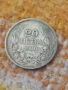 Сребърна монета 20 лева 1930 година 48235, снимка 5
