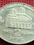 ЮБИЛЕЙНА МОНЕТА 2 лева 1981г. РЯДКА 800г. От ВЪСТАНИЕТО на АСЕН и ПЕТЪР 33010 , снимка 2