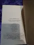 Детска книга „Разкази за Георги Димитров“ – Петър Димитров-Рудар (1977 г.), снимка 3