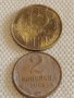 Лот монети 10 броя копейки СССР различни години и номинали за КОЛЕКЦИОНЕРИ 40280, снимка 4