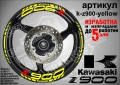 Kawasaki Z 900 кантове и надписи за джанти, снимка 10