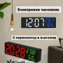 LED електронен настолен часовник с температура влажност USB аларма будилник дигитален големи цифри, снимка 1