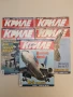 Клуб „Криле“ Бр. 1, 3, 4, 5, 6, 7, 8, 9, 10, 11 / 2011 – Колектив, снимка 5